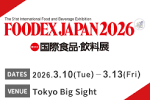 Opportunità per le imprese - partecipazione alla  fiera FOODEX JAPAN Tokyo 2026 - pre adesione